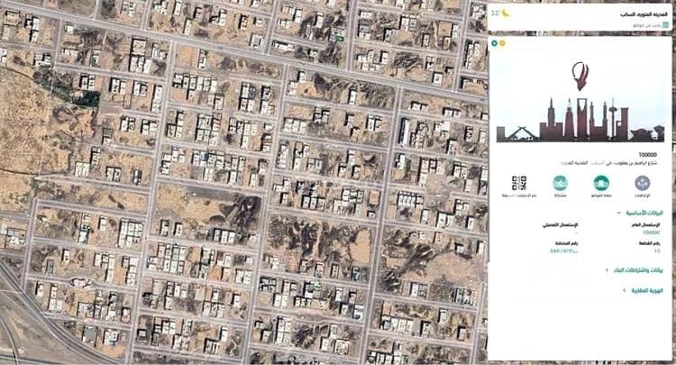 Residential Land For Sale in Al Sakb, Madina Residential Land For Sale in Al Sakb, Madina