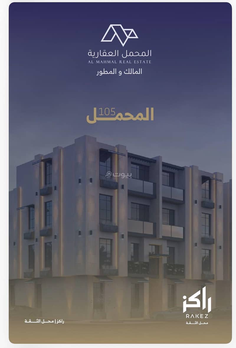 Apartment in East Riyadh，Al Yarmuk 3 bedrooms 700500 SAR - 87809918