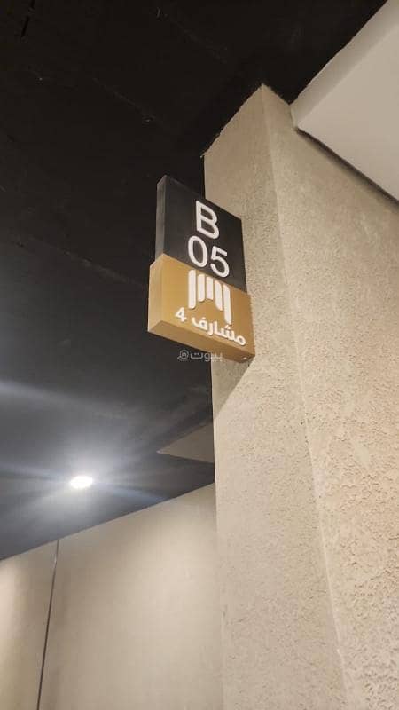 Apartment for sale in Al Rimal, East Riyadh Apartment for sale in Al Rimal, East Riyadh