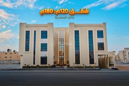 فلیٹ 3 غرف نوم للبيع في غرب الرياض، الرياض - شقة للبيع في شارع تقى الدين التميمى, حي المهدية, مدينة الرياض, منطقة الرياض