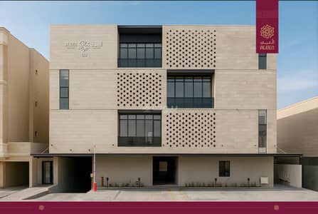 شقة 3 غرف نوم للبيع في شمال الرياض، الرياض - شقة للبيع في المحمدية، شمال الرياض