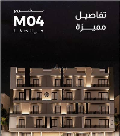 Residential Land for Sale in North Jeddah, Jeddah - Residential Land For Sale in Al Safa, Jeddah