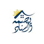 Company basma w asnad