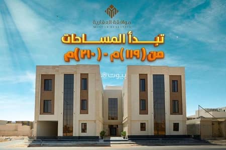 3 Bedroom Apartment for Sale in West Riyadh, Riyadh - Apartment For Sale in Al Mahdiyah, West Riyadh