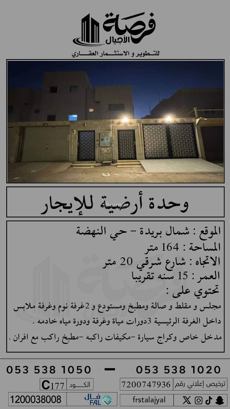 Apartment in Al Nahdah 3 bedrooms 25000 SAR - 87809385 Apartment in Al Nahdah 3 bedrooms 25000 SAR - 87809385