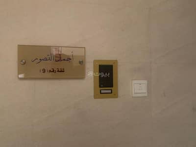 3 Bedroom Apartment for Rent in West Riyadh, Riyadh - Apartment for rent in Dhahrat Laban neighborhood
