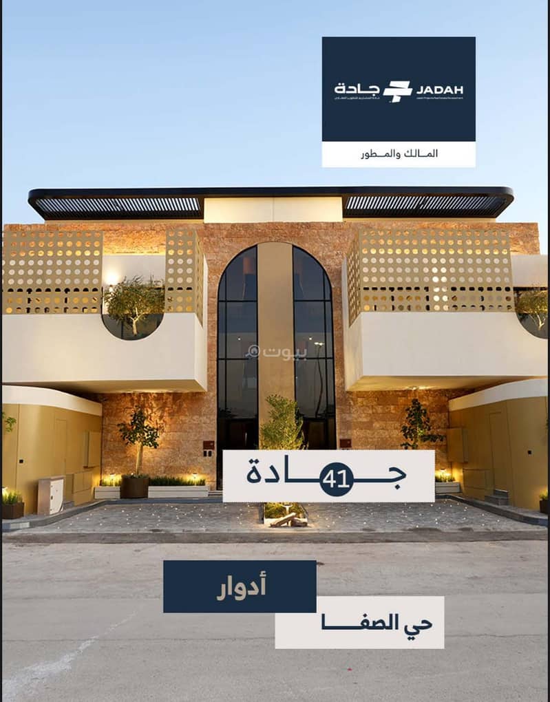 Serious roles 42 for sale in Al Safa