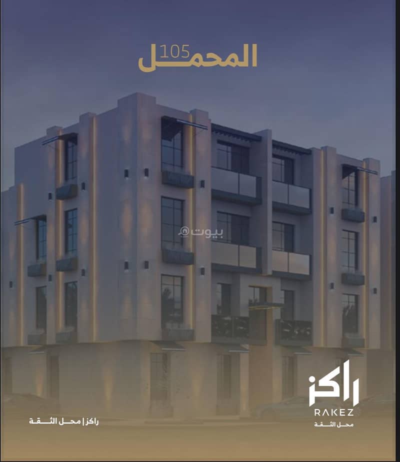 Apartments for sale in Al-Yarmouk