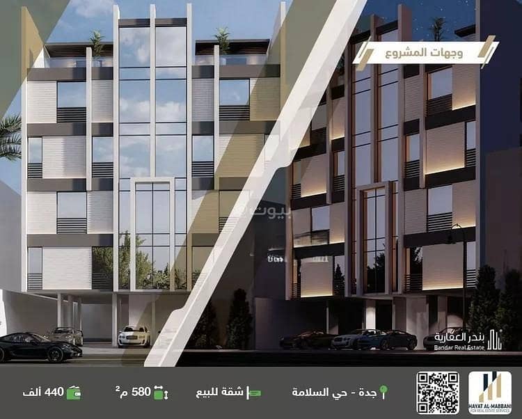 عقار للبيع عقار للبيع