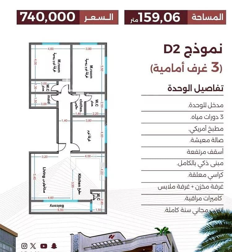 ممتلكات للبيع ممتلكات للبيع