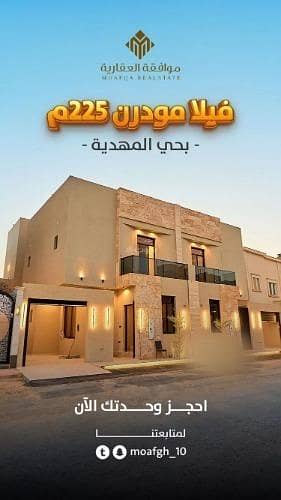 6 Bedroom Villa for Sale in West Riyadh, Riyadh - Villa For Sale in Al Mahdiyah, Riyadh