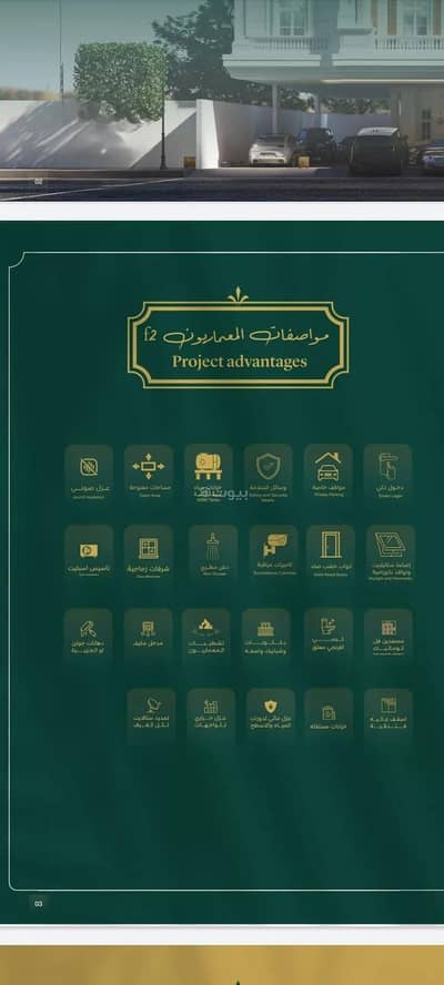 شقة 3 غرف نوم للبيع في شمال جدة، جدة - عقار للبيع