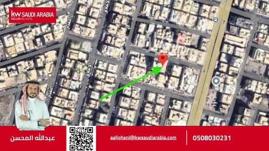 Residential Land for Sale in Al Rusayfah, Makkah - Land For Sale in Al Rusayfah, Makkah