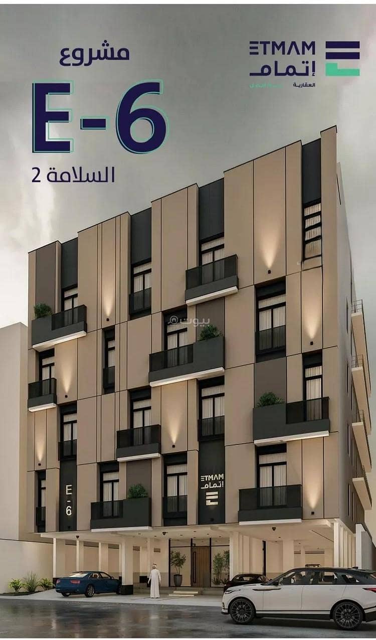 ممتلكات للبيع