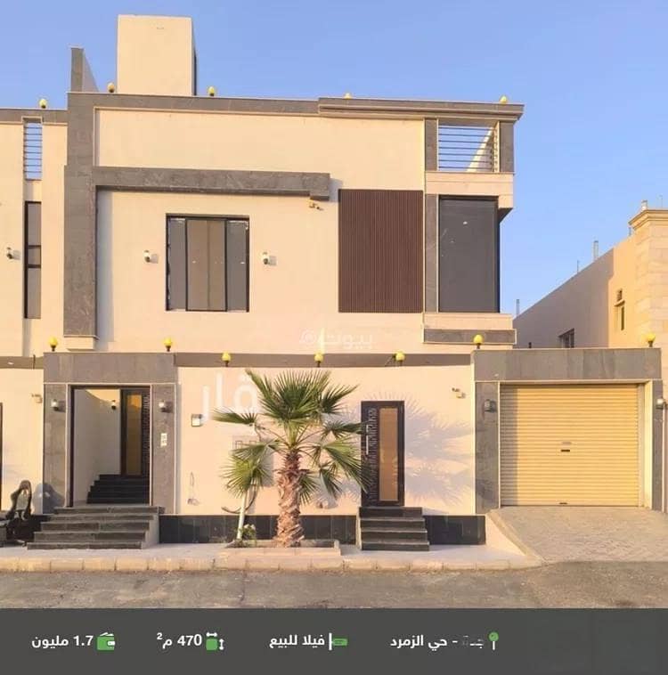 فيلا للبيع في الزمرد، جدة فيلا للبيع في الزمرد، جدة