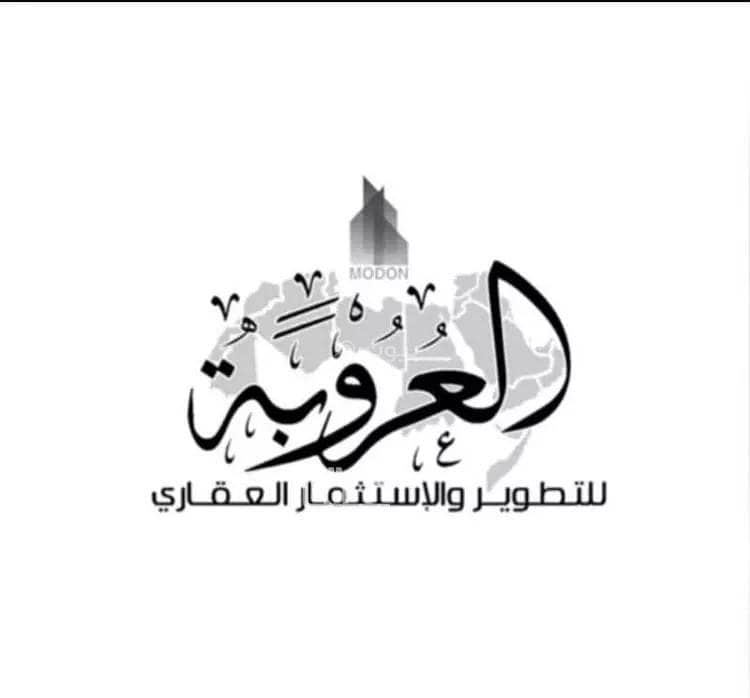 Apartment For Rent in Al Faisaliyah Apartment For Rent in Al Faisaliyah