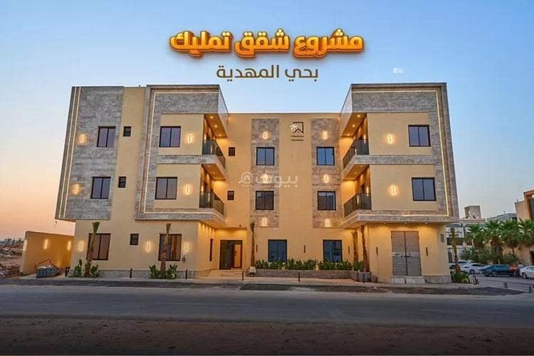 شقة للبيع في شارع التبريزي, حي المهدية, مدينة الرياض, منطقة الرياض