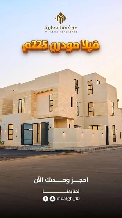 4 Bedroom Villa for Sale in West Riyadh, Riyadh - Villa For Sale in Al Mahdiyah, Riyadh