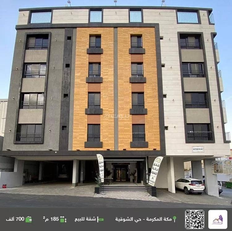 Luxury Apartment for Sale – Al-Shawqiyyah District (Al-Sabhani Plan) Luxury Apartment for Sale – Al-Shawqiyyah District (Al-Sabhani Plan)