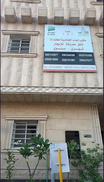 3 Bedroom Apartment for Rent in South Riyadh, Riyadh - Apartment For Rent in Al Dar Al Baida, Riyadh