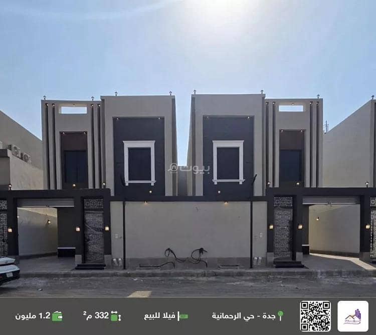 Villa For Sale in Al Rahmanyah, Jeddah Villa For Sale in Al Rahmanyah, Jeddah