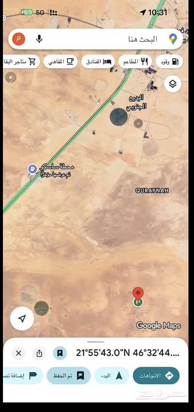 ارض سكنية  للبيع في البديع منطقة الرياض - أرض سكنية للبيع في البديع منطقة الرياض