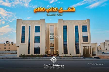 4 Bedroom Apartment for Sale in West Riyadh, Riyadh - Apartments for sale in Al Mahdiyah, West Riyadh