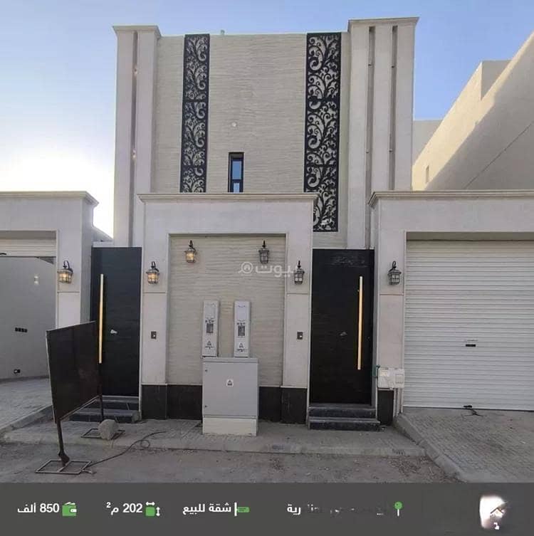 Apartment For Sale in Al Janadriyah, Riyadh Apartment For Sale in Al Janadriyah, Riyadh