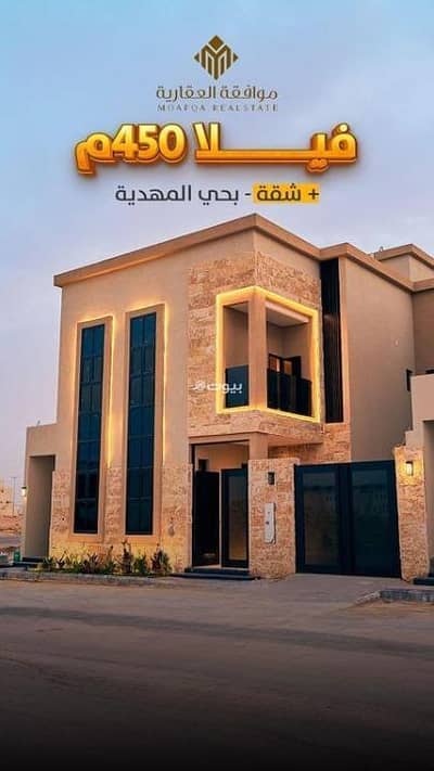 6 Bedroom Villa for Sale in West Riyadh, Riyadh - Property for Sale