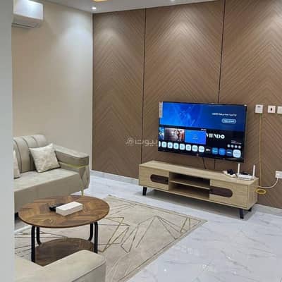 شقة 1 غرفة نوم للايجار في الرياض - شقة غرفة وصالة فندقية بأثاث راقي