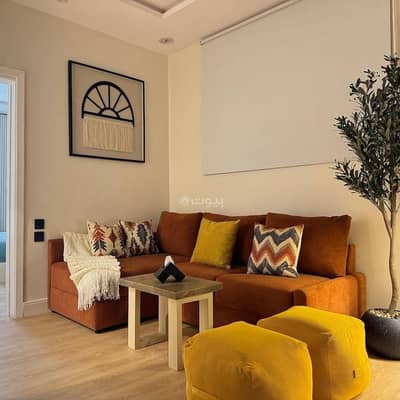 استوديو  للايجار في الرياض - شقة أنيقة بغرفة وصالة في موقع هادئ ومريح