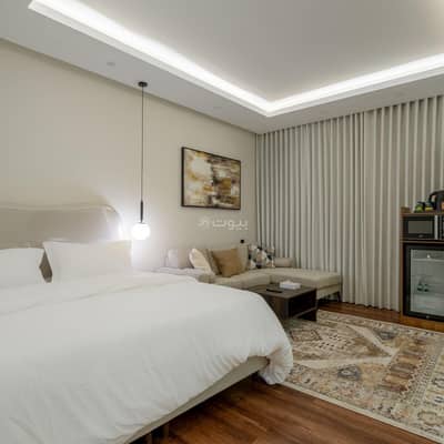 شقة 1 غرفة نوم للايجار في الرياض - استديو وجلسة جانبية