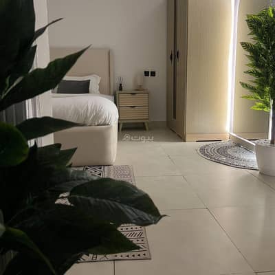 فلیٹ 1 غرفة نوم للايجار في الرياض - شقة أنيقة بشمال الرياض فلیٹ 1 غرفة نوم للايجار في الرياض - شقة أنيقة بشمال الرياض