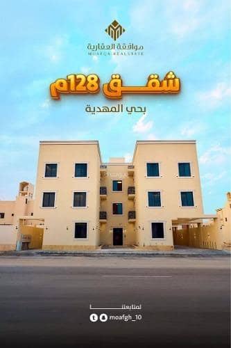 3 Bedroom Flat for Sale in West Riyadh, Riyadh - Studio Apartment For Sale in Al Mahdiyah, Riyadh