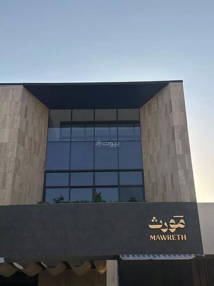 Floor For Sale in Al Yasmin, Riyadh