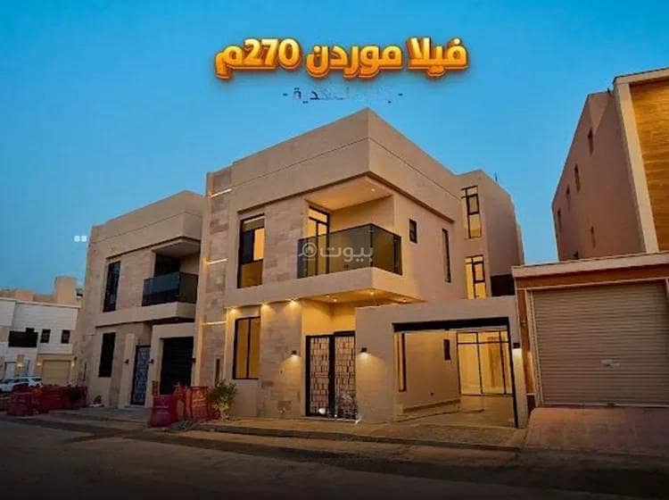 Villa For Sale in Al Mahdiyah, Riyadh