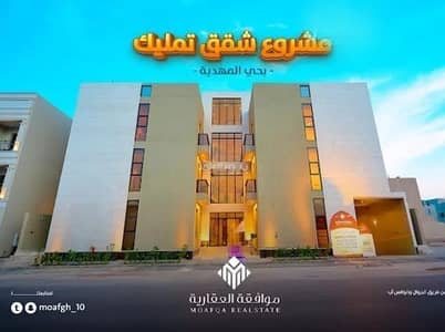 شقة 3 غرف نوم للبيع في العرضيات 1 - شقة للبيع في