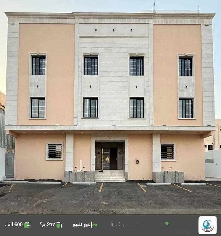 طابق للبيع في الشرايع، مكة طابق للبيع في الشرايع، مكة