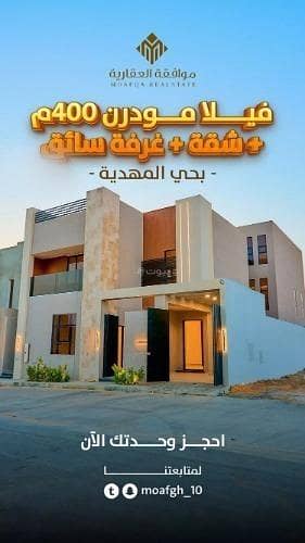 6 Bedroom Villa for Sale in West Riyadh, Riyadh - Property for Sale