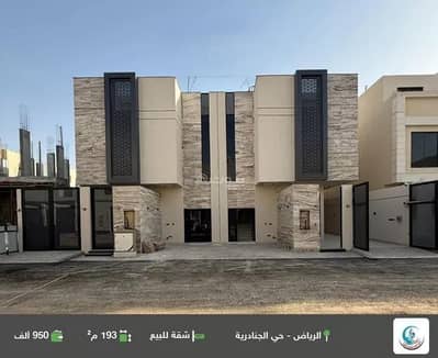 5 Bedroom Apartment for Sale in East Riyadh, Riyadh - Apartment For Sale in Al Janadriyah, Riyadh