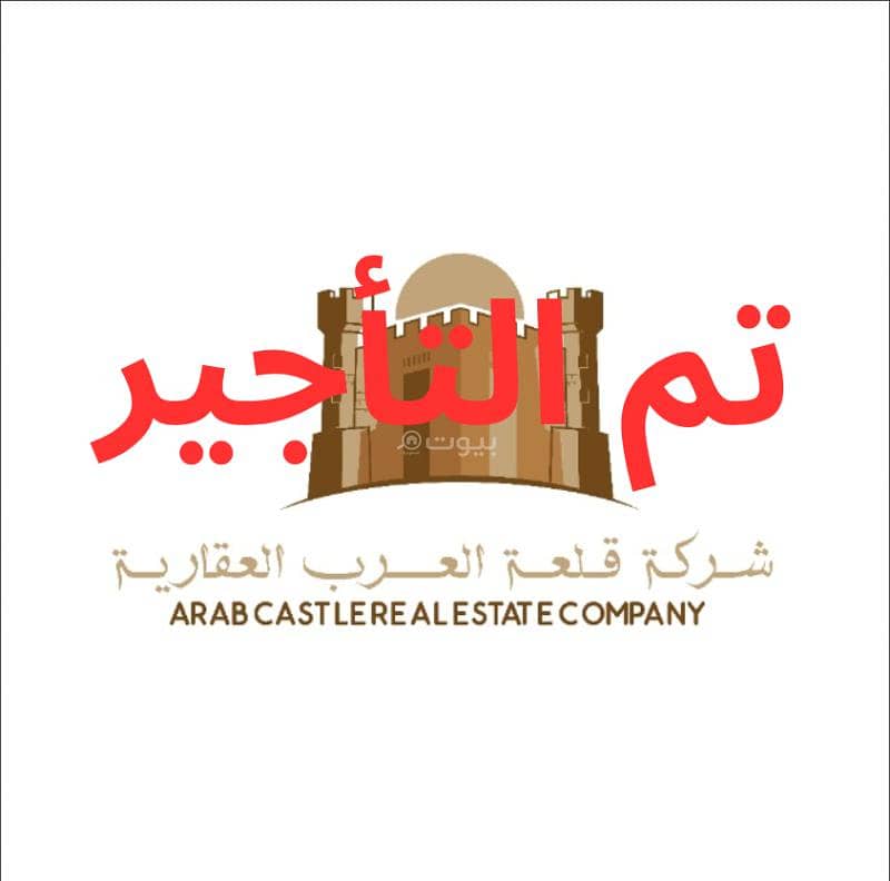 شقة استوديو للإيجار في الفيحاء، جدة