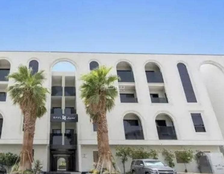 شقة للإيجار في الملقا، الرياض شقة للإيجار في الملقا، الرياض