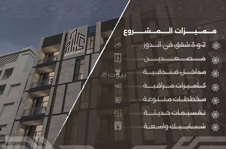 شقة 2 غرفة نوم للبيع في شمال جدة، جدة - استوديو شقة للبيع في النهدة، جدة