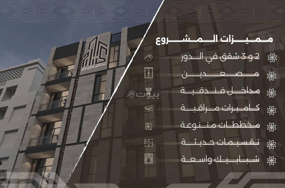 استوديو شقة للبيع في النهدة، جدة استوديو شقة للبيع في النهدة، جدة