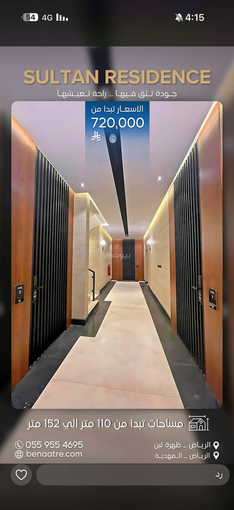 Apartment consisting of 3 bedrooms for sale in Mahdia