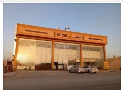 عمارة سكنية 3 غرف نوم للبيع في شمال الرياض، الرياض - مبنى سكني للبيع في النرجس، الرياض