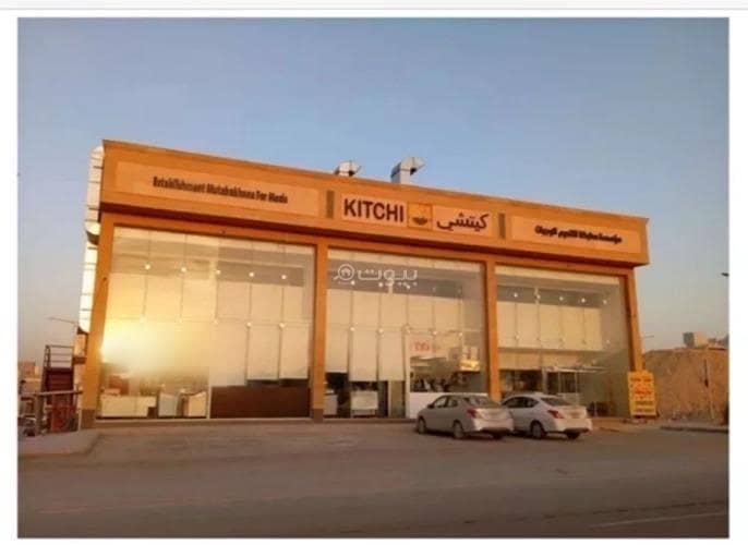 مبنى سكني للبيع في النرجس، الرياض مبنى سكني للبيع في النرجس، الرياض