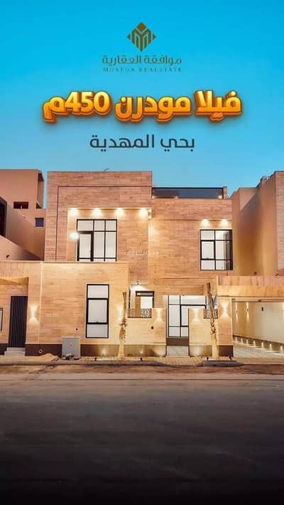 فیلا 5 غرف نوم للبيع في غرب الرياض، الرياض - فيلا للبيع في شارع أبي هاشم بن عمار, حي المهدية, مدينة الرياض, منطقة الرياض