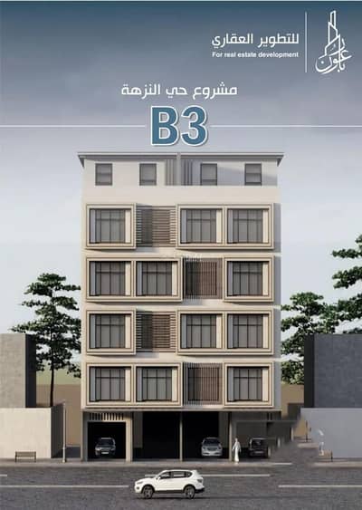 فلیٹ 3 غرف نوم للبيع في شمال جدة، جدة - ممتلكات للبيع فلیٹ 3 غرف نوم للبيع في شمال جدة، جدة - ممتلكات للبيع