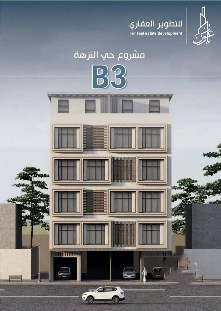 ممتلكات للبيع